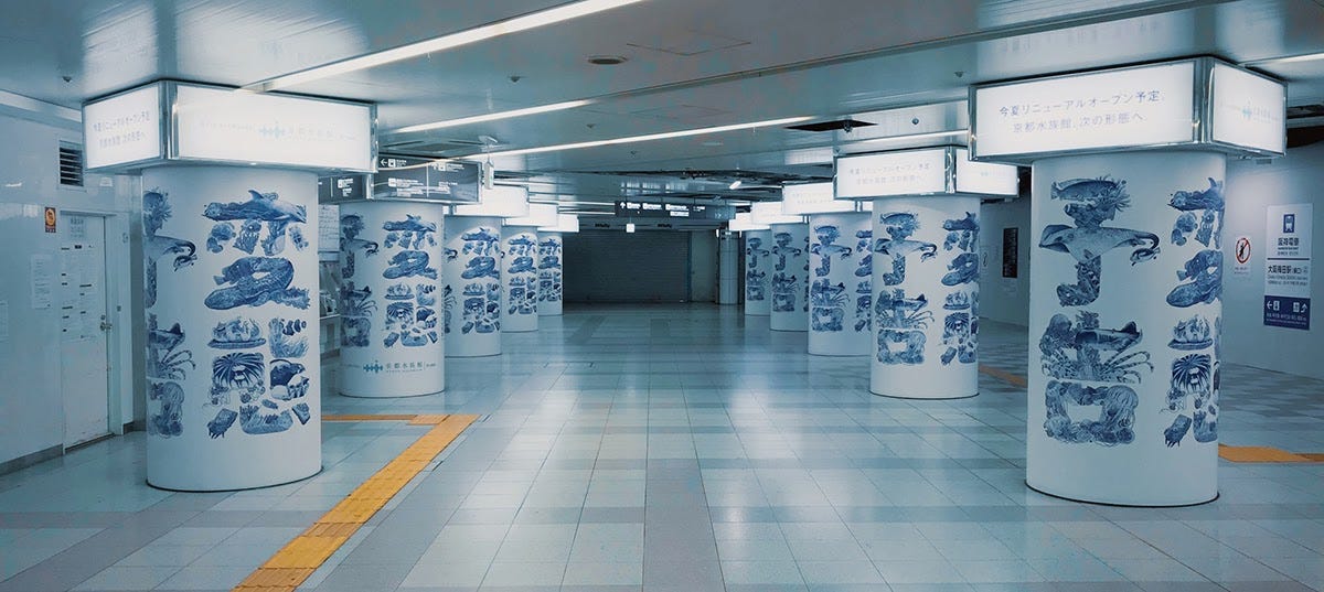 在日本 一個充滿 變態 的地鐵站 別想歪 這只是一個和 變態 有關的創意廣告 By 柏樺po Hua Tmot 集界科技 Medium