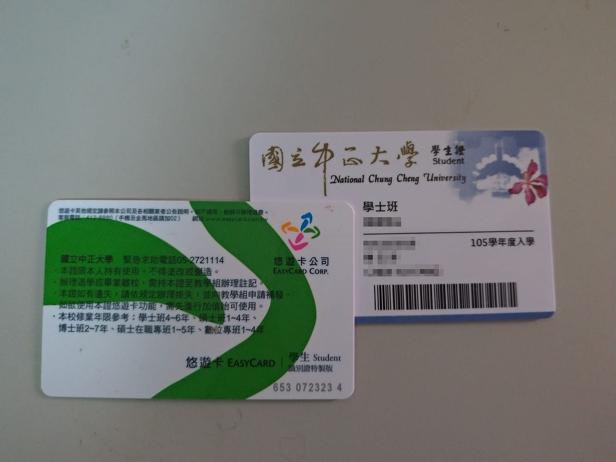 學生證悠遊卡校外店家行不行 中正大學日前宣布這個學期要全面免費換發學生證悠遊卡 將以此做延伸 探討周遭店家以 By 中正e報 中正e報