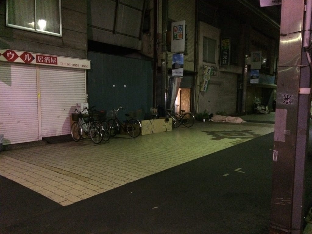 東京貧民窟 山谷 位於東京都台東區東淺草的位置 在江戶時代 是奧州街道與日光街道的江戶入口 By Moyashi Medium 東京貧民窟 山谷 位於東京都台東區東淺草的位置 在江戶時代 是奧州街道與日光街道的江戶入口 By Moyashi Medium
