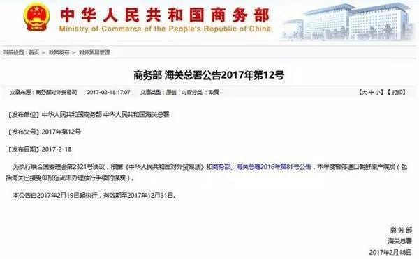 每周转载 金正男遇刺 汇总各方报道及照片 文章目录 By 编程随想 Medium