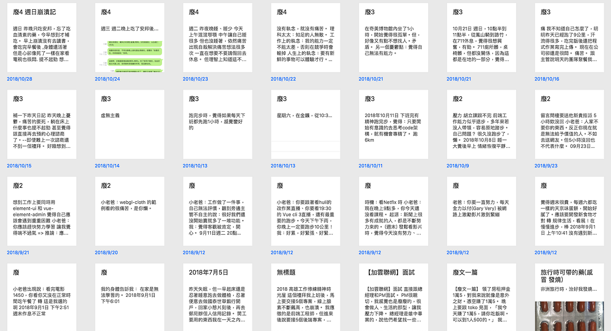 經驗 我的輕度憂鬱症康復之路 七 Mo Ptt 鄉公所