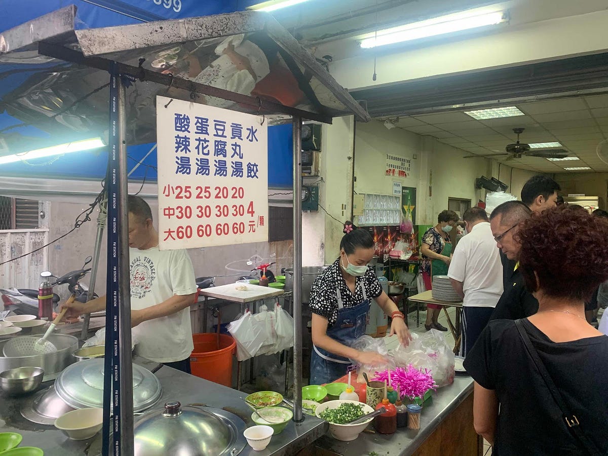 台中北屯 水湳榕樹下水餃 這是一家位於水湳市場的水餃老店 By 阿基部長 嘮嘮叨叨清單 阿基部長 嘮嘮叨叨清單publication Medium
