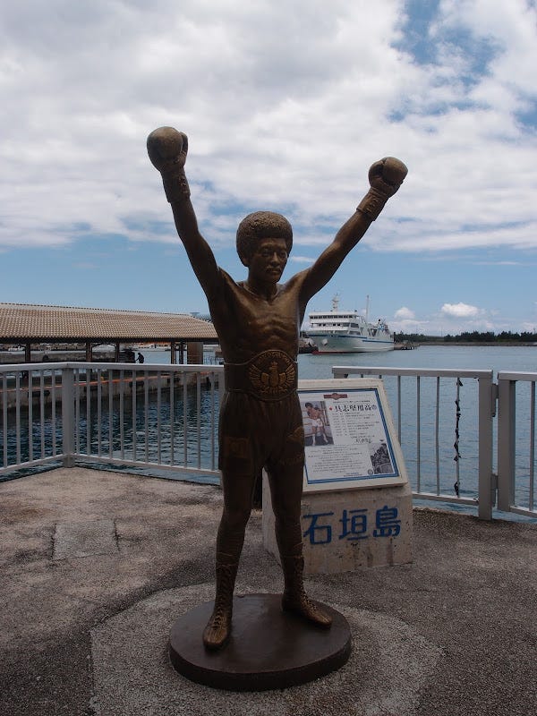 島時光 西表島iriomote 從沖繩石垣島乘坐高速船可以到達八重山群島中最大的島嶼 By Mandu 旅樂做人 Medium