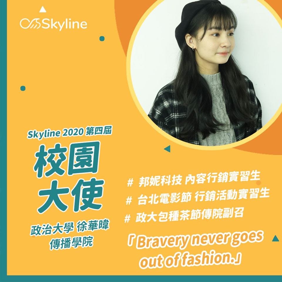 什麼時候適合開始實習 聊聊20 歲的心態轉變 身邊的朋友或是公司的同事普遍覺得在這個年紀就出來實習好像偏早 其實我當時也有這樣 By Debby Hsu Medium