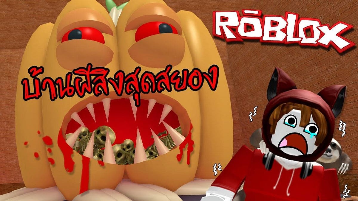 Popular Right Now Thailand สล อตถ กข งในบ านผ ส ง Roblox Zbing Z Http Www Youtube Com Watch V Cved5kuhqqk By คร วไหมพร Kruamaiporn คร วไหมพร Medium - ล าท าผ ในล ฟท สยอง roblox zbing z ข าวบ านเม อง