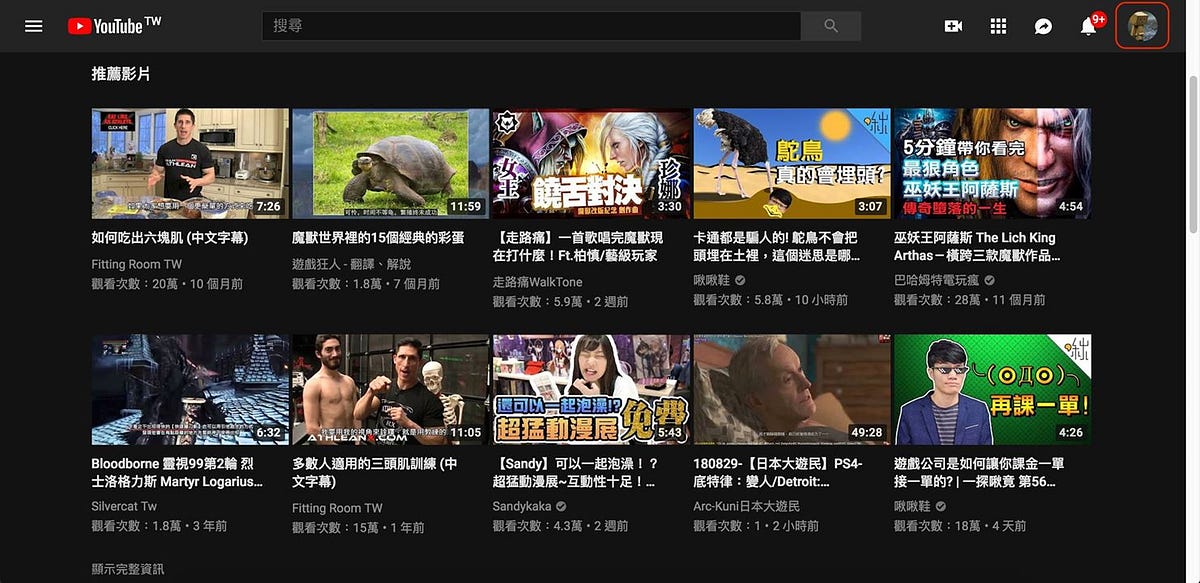 指定對象才能收看的youtube 實況直播 Youtube Broadcast Private Share Lee Kt Medium