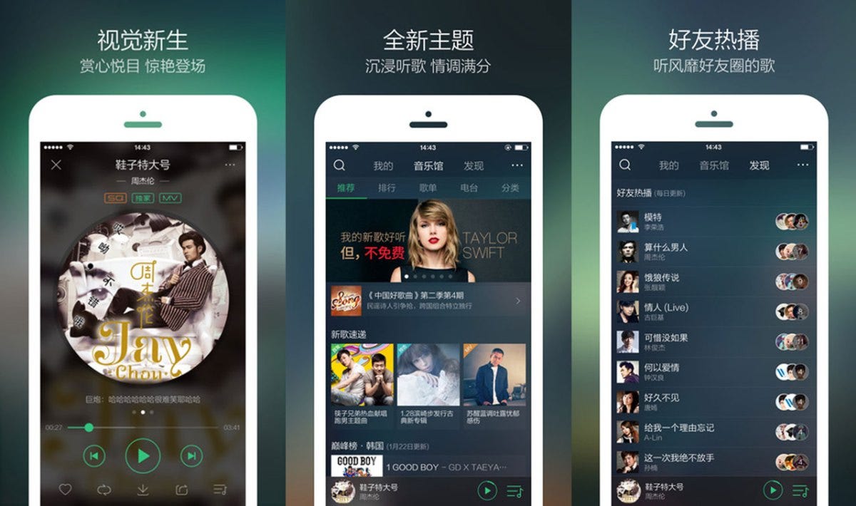 中国の音楽定額サービスqq Musicは何とユーザー会員数8000万人以上それに月額約170円なんて羨ましい By Spotry Me Medium