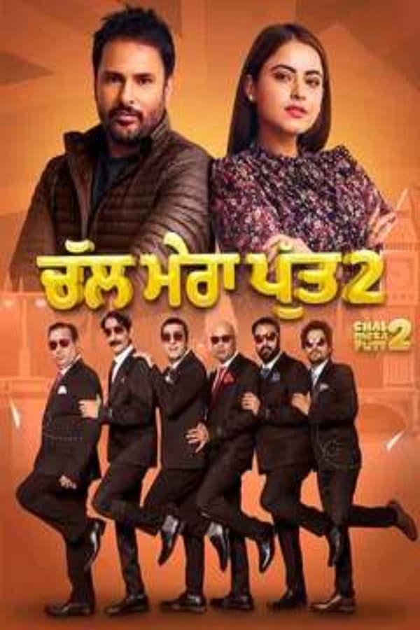 watch online punjabi movie