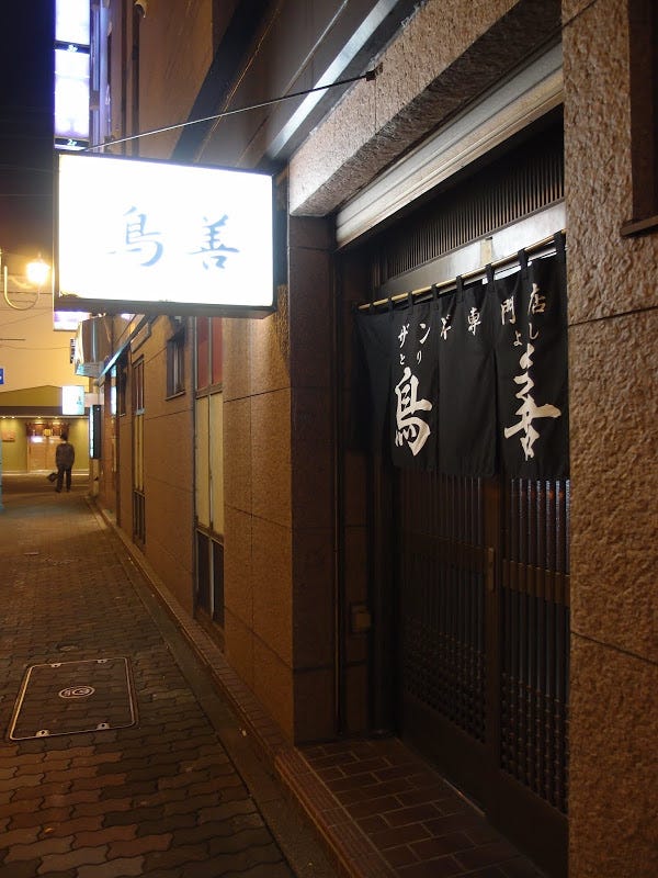 深冬の夕暮 釧路kushiro 工作繁忙的香港人都習慣走馬看花 雖說是長假期但往往都只能有七八天時間 By Mandu 旅樂做人