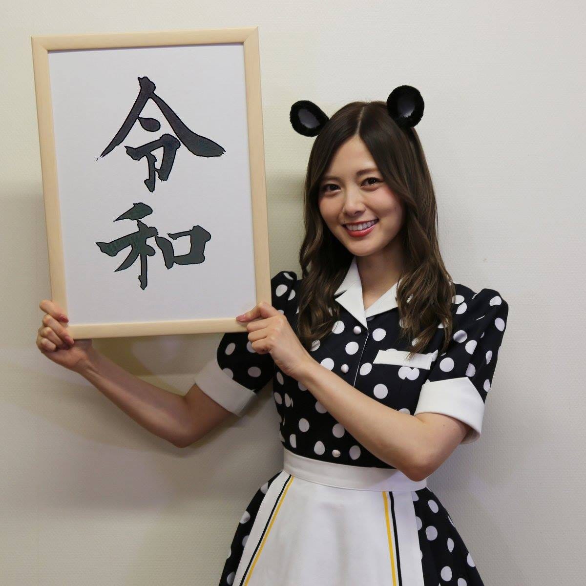 日本的新年號 令和 日本今日宣佈五月起用新年號 令和 讀法不難 用中文讀發音已經好似 By 讀史片 Medium