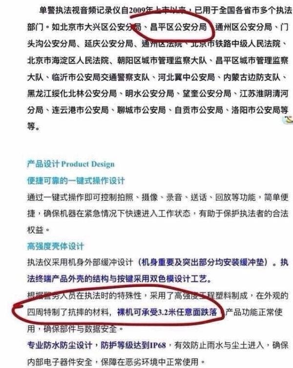 每周转载 雷洋案第1季 人大校友离奇死亡引大量网友围观 文章目录 By 编程随想 Medium