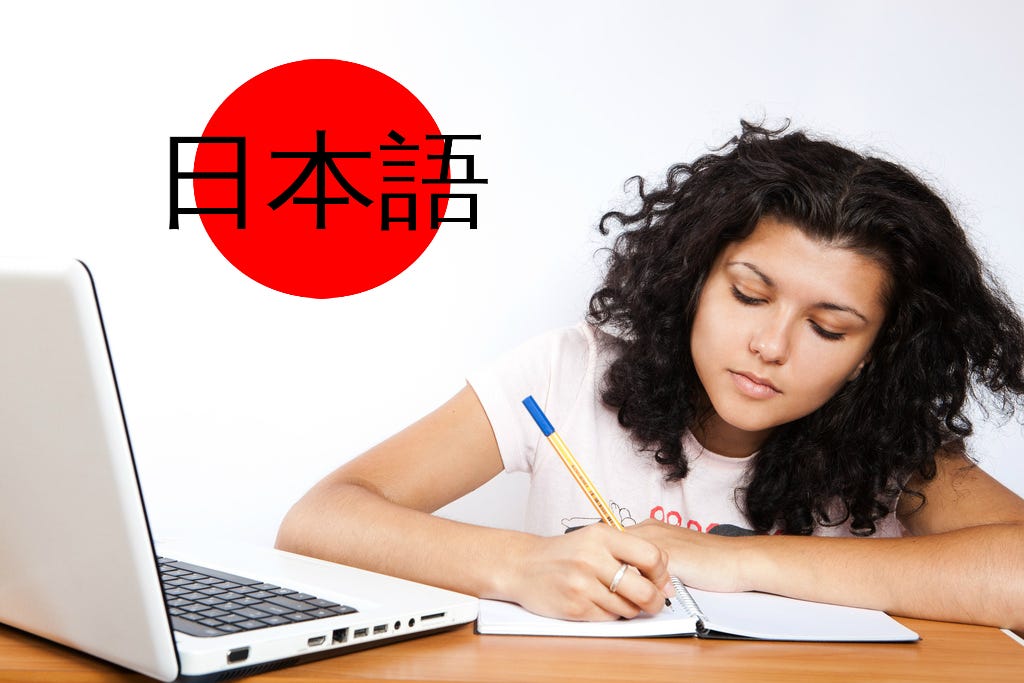 5 Best Websites to Learn Japanese Online | by Leynes Arnold | Medium