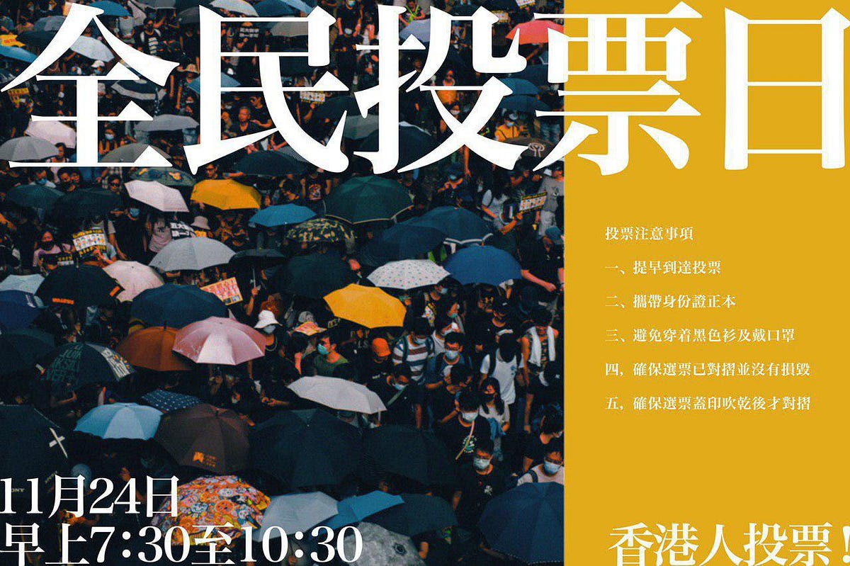 給一位年青區議會候選人的信 我相信你決意參選 跟你支持反修例抗爭運動的想法一樣 不想我們的城市繼續被中共操控 By Takhon Ho 德看生活事 Medium