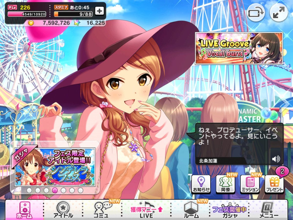 Game Review Idolm Ster Cinderella Girls Starlight Stage By Jb Medium