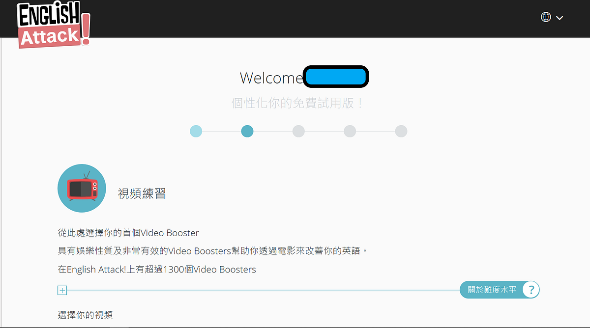 Eglish Attack 通過電影剪輯及遊戲來鍛煉英語 技能交換 家教 讀書會 Eglish Attack 通過電影剪輯及遊戲來鍛煉英語 技能交換 家教 讀書會