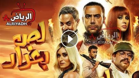 فيلم لص بغداد 2020 كامل Hd فيلم لص بغداد 2020 مترجم كامل اون لاين By The Thief Of Baghdad 2020 Medium