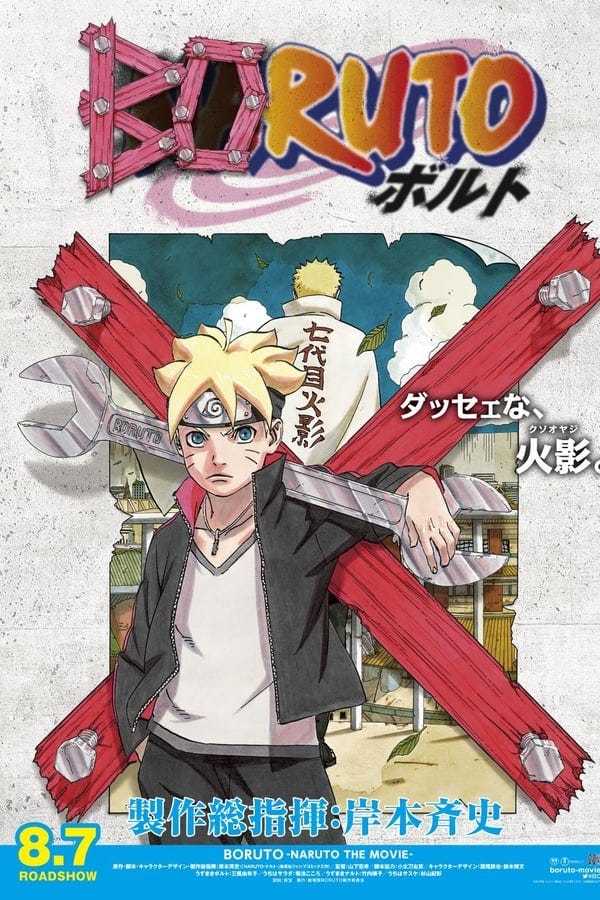 Boruto Episode 133 Resumes This Week Episode Preview Now Available