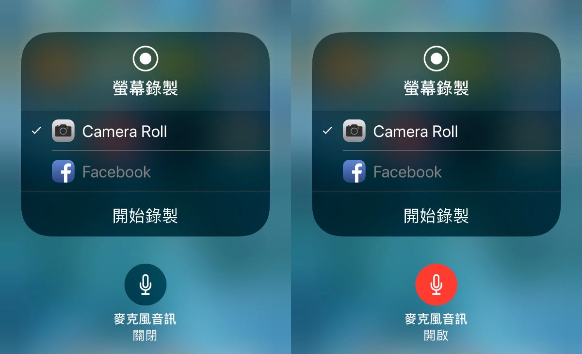 Iphone 螢幕錄影時居然沒有聲音 難道還有什麼特別設定嗎 自從ios 11 升級之後 By 5min Reading Medium