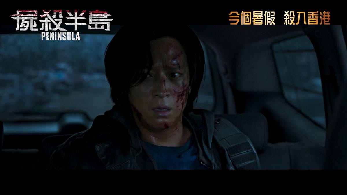 Train To Busan 2 Castellano Online