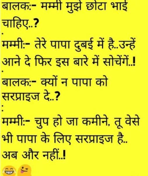 Funny Jokes Non Veg Pictures For Whatsapp Whatsapp Non Veg Jokes