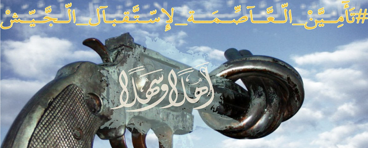 A Twitter Hashtag Campaign In Libya How Jingoism Went Viral By 