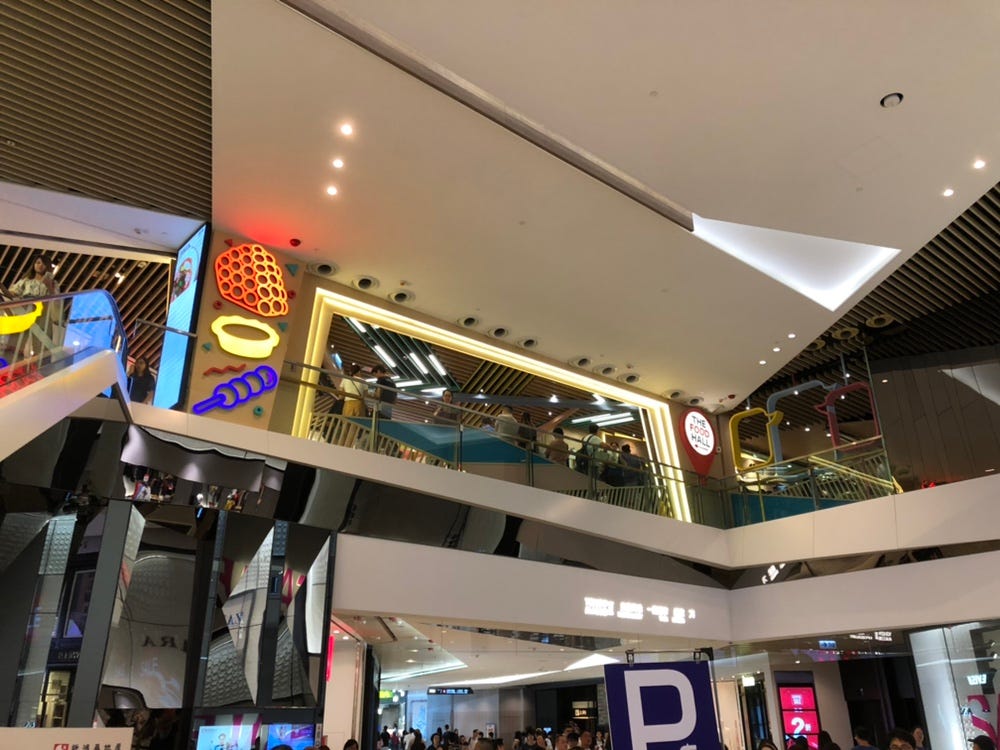 生不逢時的food Court 元朗foodeli 元朗事件 相信睇得呢度嘅你 應該不是著白衫的人 除了感到無力之外 還要擔驚受怕 By Hkmalls 港mall專題 Medium 生不逢時的food Court 元朗foodeli 元朗事件 相信睇得呢度嘅你 應該不是著白衫的人 除了感到無力之外 還要擔驚受怕 By Hkmalls 港mall專題 Medium