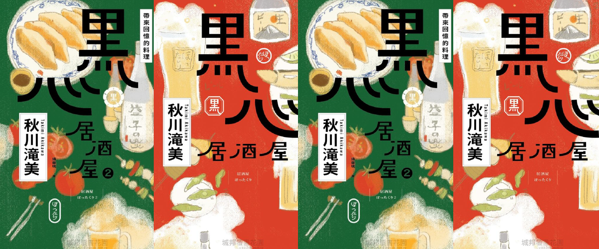 商店經營學 與其讓十個人打70 分 不如讓三個人打100 分 By Chofy Lin 設計私房誌 Medium 商店經營學 與其讓十個人打70 分 不如讓三個人打100 分 By Chofy Lin 設計私房誌 Medium