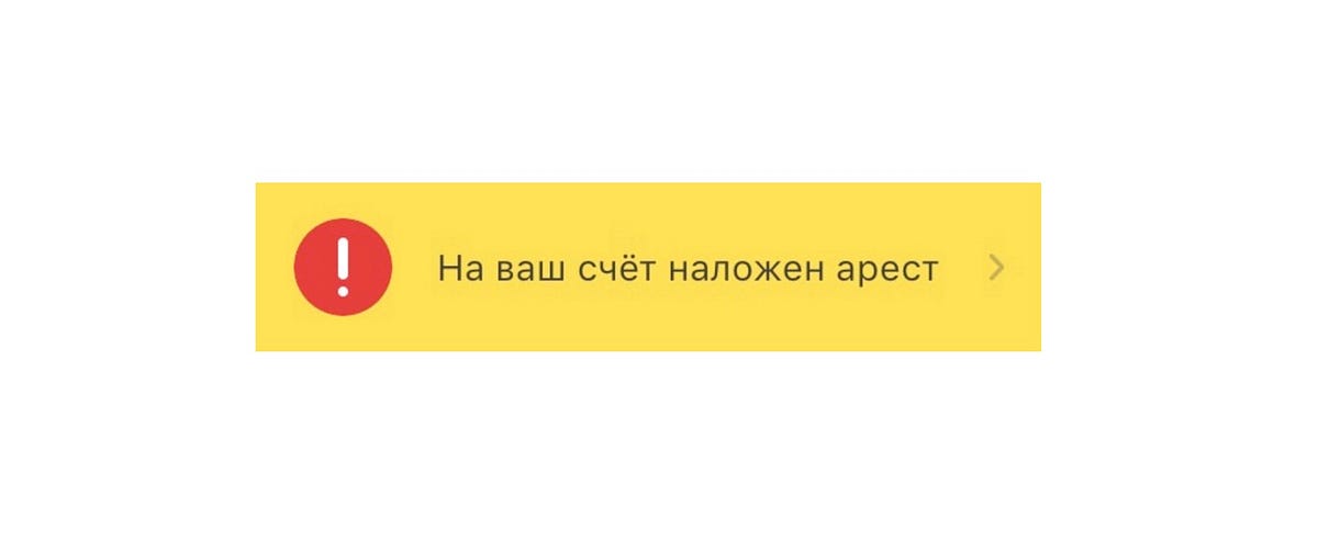 Как мошенники могут заблокировать счет компании, получив вашу ЭЦП через удостоверяющий центр “Тензор”