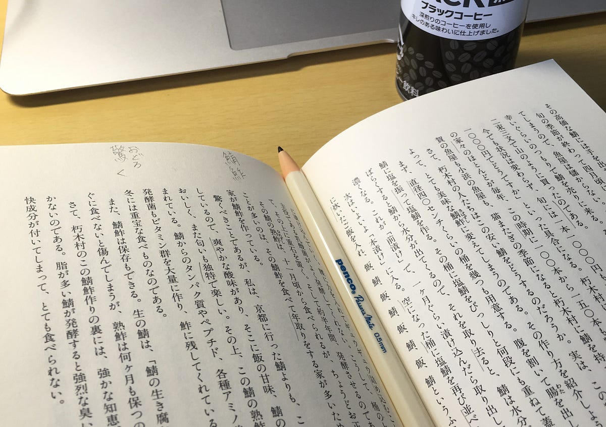 語言學校都在學什麼 2 台灣人很少的i C Nagoya 在抵日一週的時候 寫了一篇 語言學校都在學什麼 1 的文章 簡略地介紹了課程 By Mica Medium
