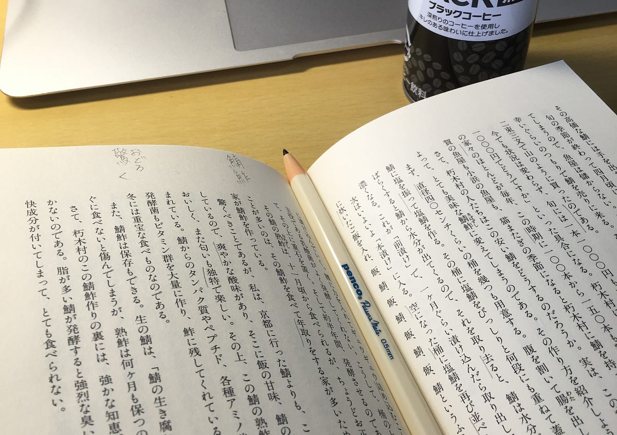 語言學校都在學什麼 2 台灣人很少的i C Nagoya 在抵日一週的時候 寫了一篇 語言學校都在學什麼 1 的文章 簡略地介紹了課程 By Mica Medium 語言學校都在學什麼 2 台灣人很少的i C Nagoya 在抵日一週的時候 寫了一篇 語言學校都在學什麼 1 的文章 簡略地介紹了課程 By Mica Medium