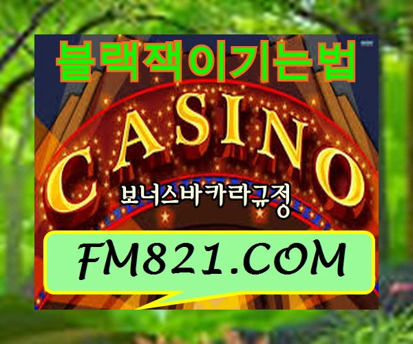 강원랜드카지노룰렛 – Medium