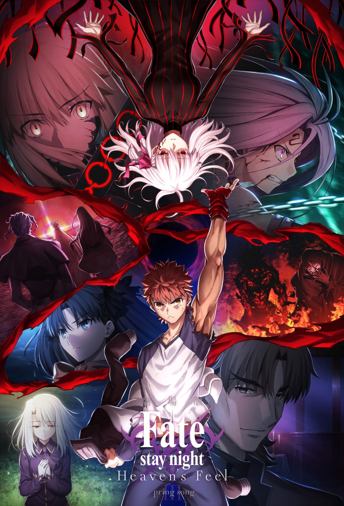 Fate Stay Night Heaven S Feel Iii Spring Song Hd Movie Online Full Movie Free By S Em An Gat Bro W Fate Stay Night Heaven S Feel Aug Medium