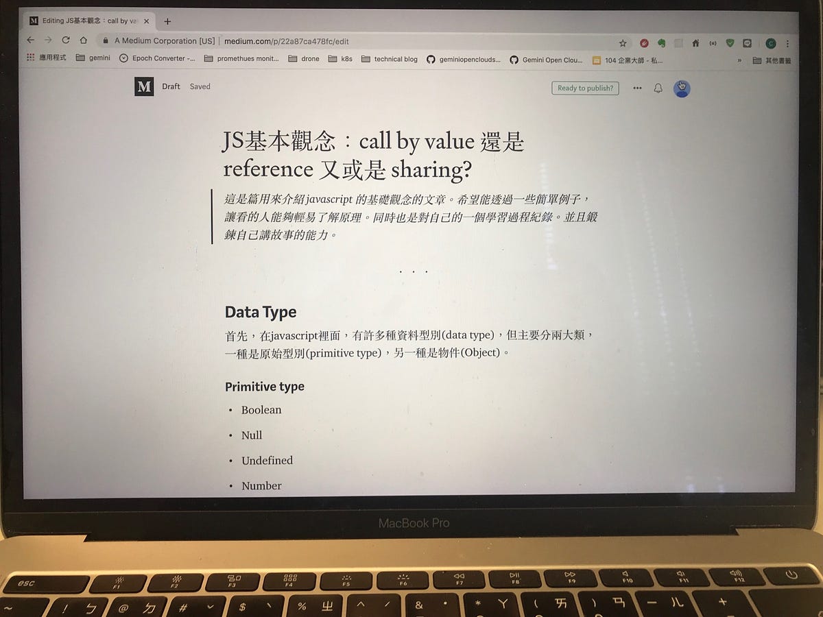 JS基本觀念：call by value 還是reference 又或是 sharing? | by Charles Huang | Medium