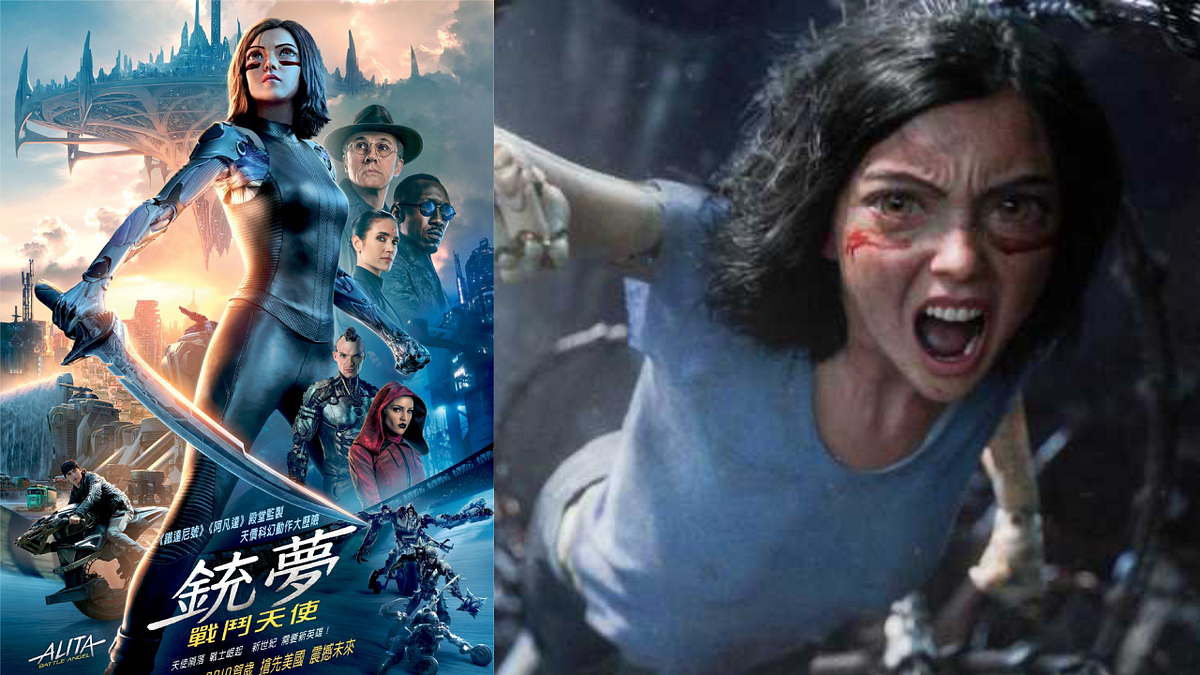 銃夢 戰鬥天使 Alita Battle Angel 不論普通人還是生化人 只要墮入愛河 都會變得勁黐身 By 電影筆友movie Buddies Movie Buddies 電影筆友