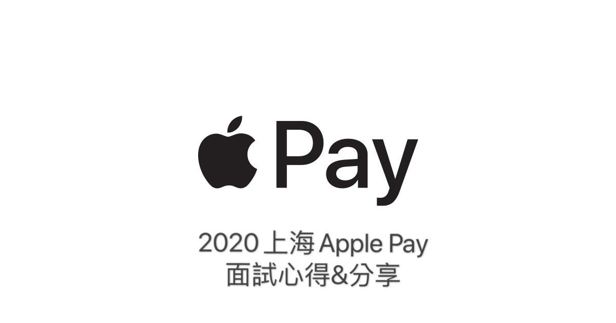 Direttamente Allombra Conflitto Apple 上海薪水cucire Umiliare Maniere