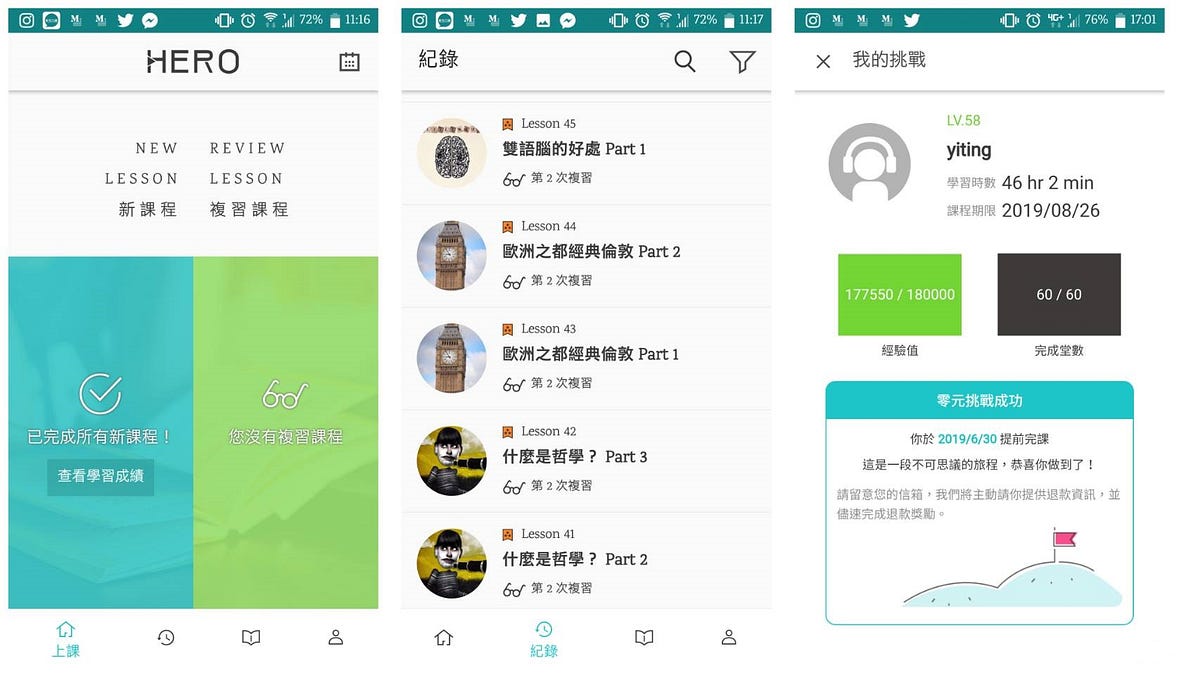 Voicetube Hero 第二屆零元挑戰小小小心得 Voicetube Hero By Yiting Medium
