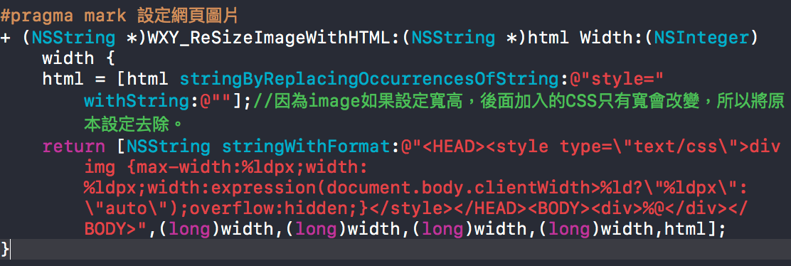 處理html語法中圖片自適應問題 很多時候 後台會使用圖文編輯器 所以傳過來的一定會是html語法 但很多時候 圖 By Wu Hsien You Medium