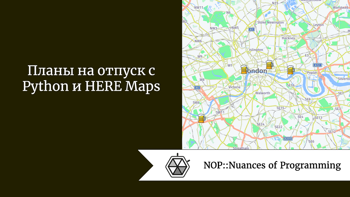 Планы на отпуск с Python и HERE Maps | by Jenny V | NOP::Nuances of ...