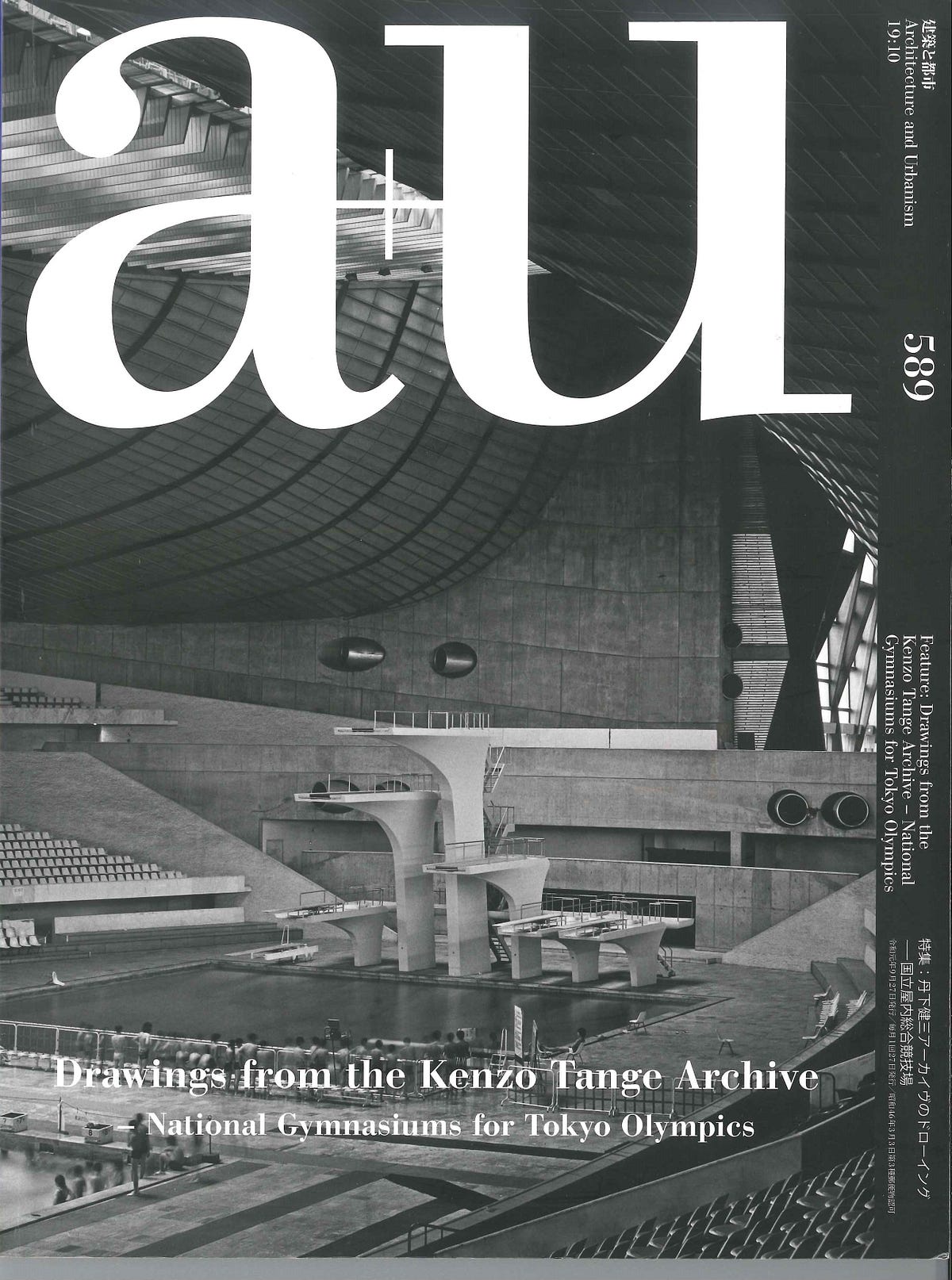 1964 東京奧運建築 Keywow Architecture Medium