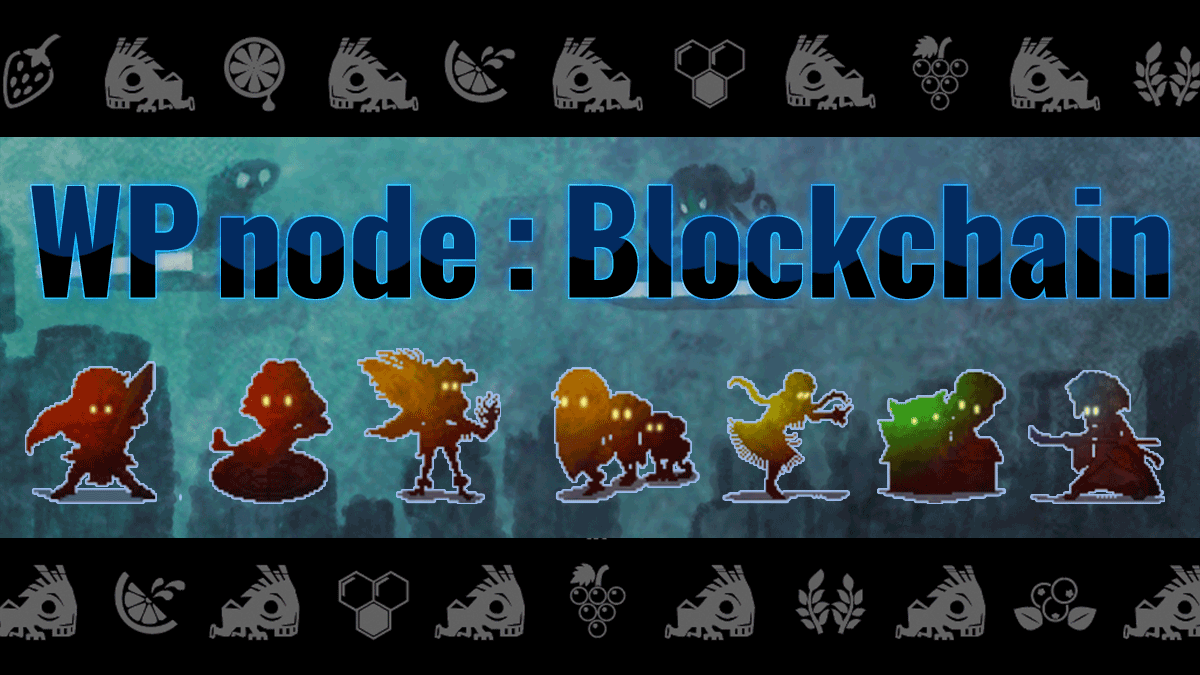 Wp Node Blockchain 上期 Node Blockchainとは By Wakao Mch My Crypto Heroes マイクリプトヒーローズ マイクリ Medium