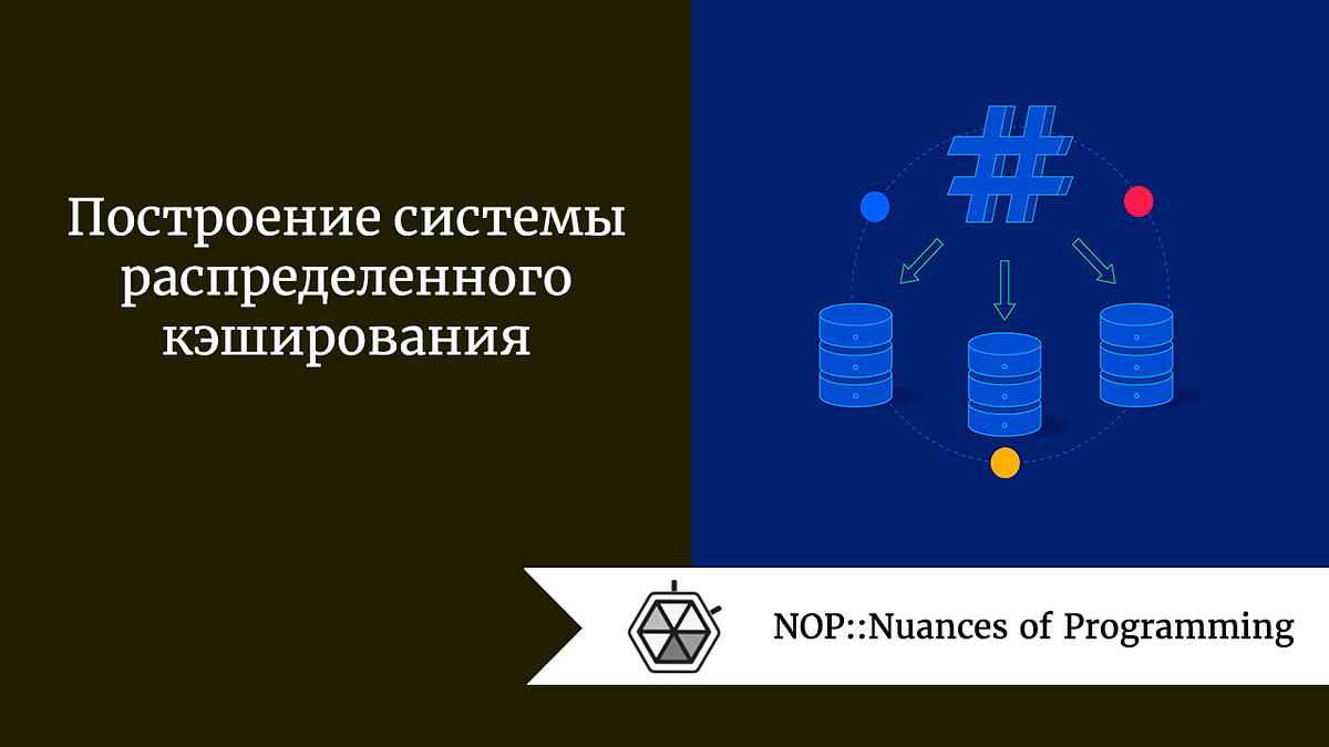 Система распределенного впрыска