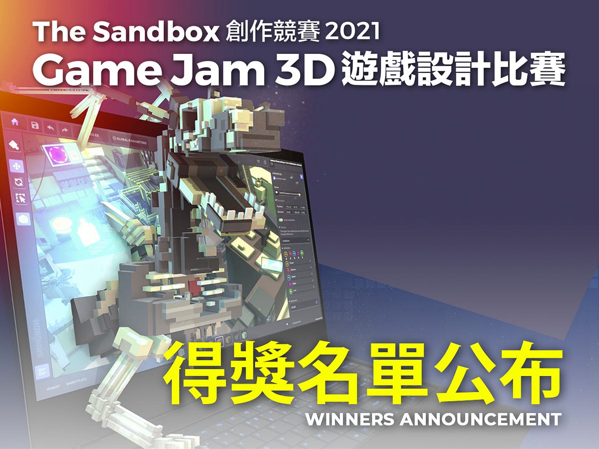 「The Sandbox 創作競賽 2021 — Game Jam 3D 遊戲設計比賽」得獎名單公佈 by The Sandbox
