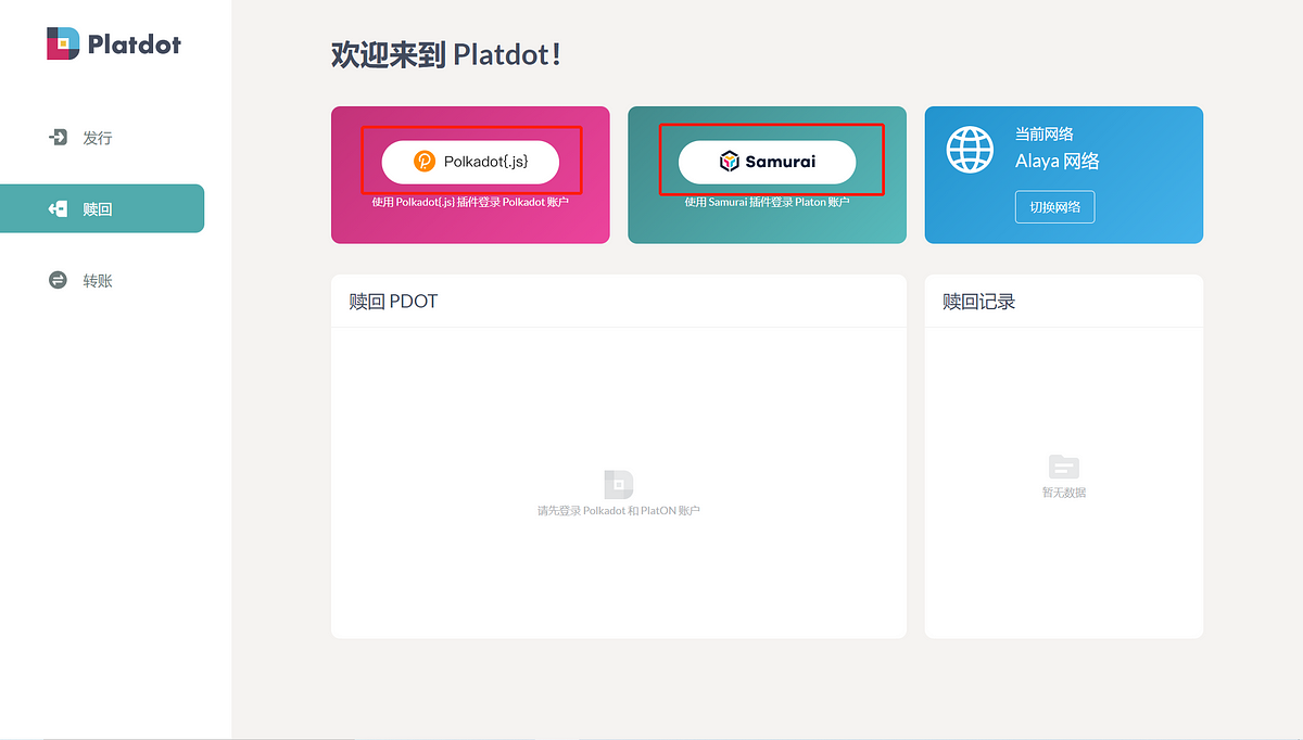 PlatDOT Launches Public Testnet