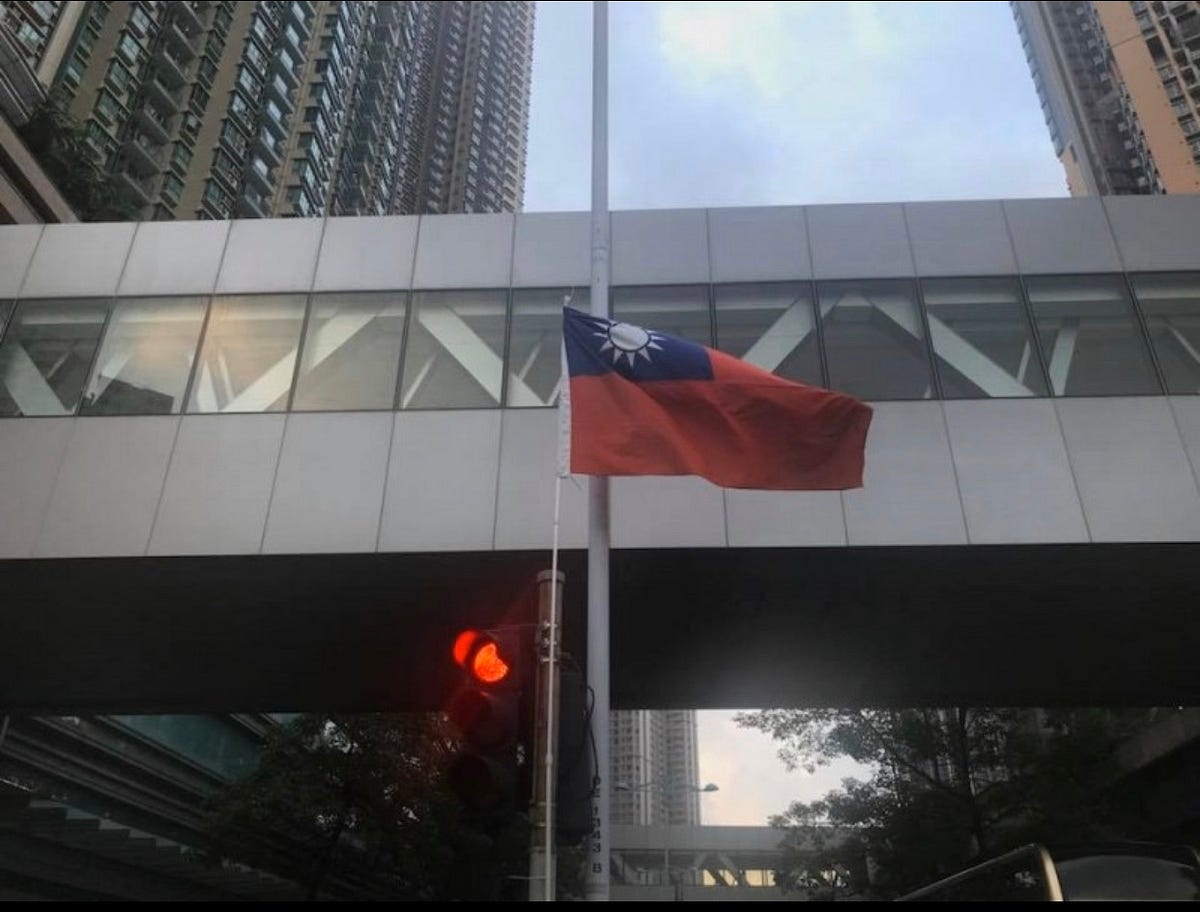 中華民國國旗在香港飄揚 香港反送中示威升級 民眾自發性發起 港台連線 雙十國慶 等系列活動 要將 青天白 By N E W S Medium