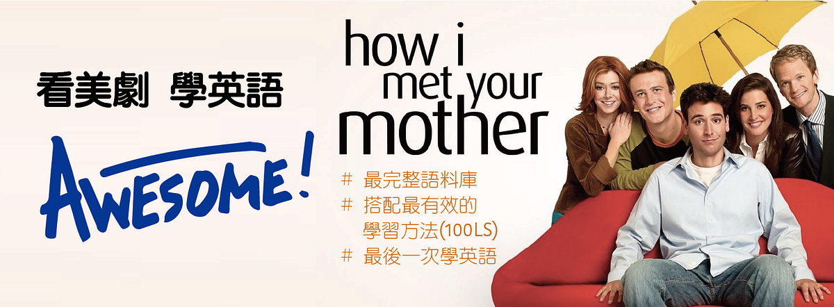 Lily 英文聽力術請益 課程板 Dcard