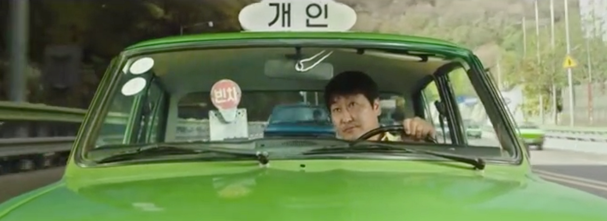 I Am Just A Taxi Driver A Taxi Driver Helps Illuminate Your By Yong Yee Chong Cinemania Medium