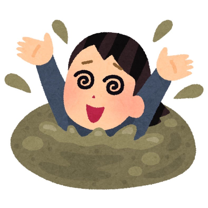 これは 沼 だ これ以上は オタクや何かにハマることを 沼 というらしいけど By こんぺいとう Kpt Medium