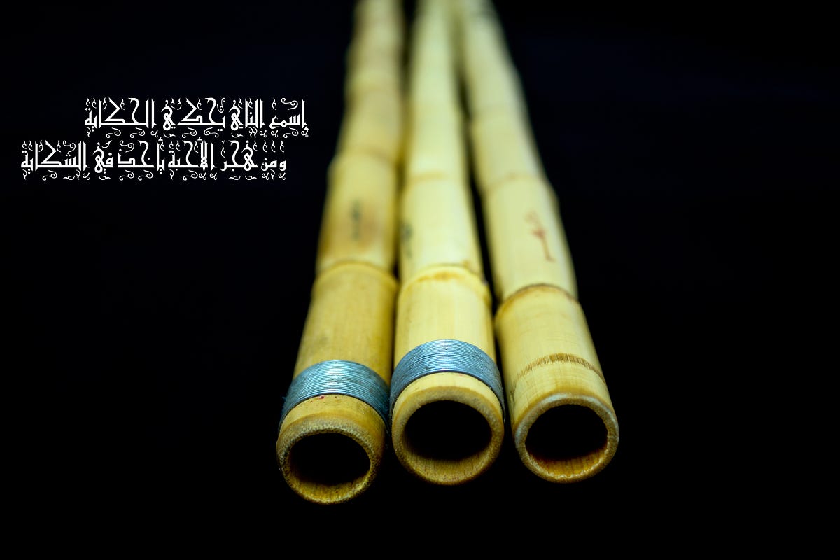 Fascinating Arabic Wooden Flutes You’ve Never Heard Anything Like This