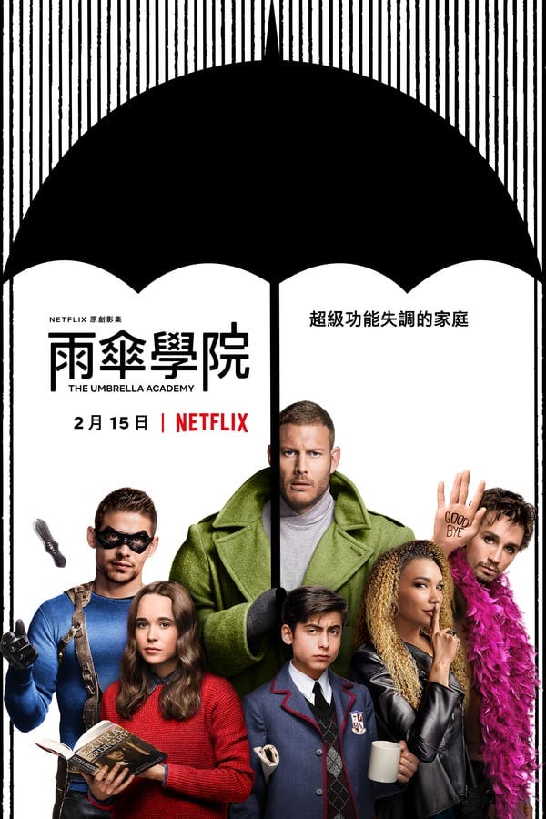Netflix The Umbrella Academy S2e7 Oga For Oga Season 2