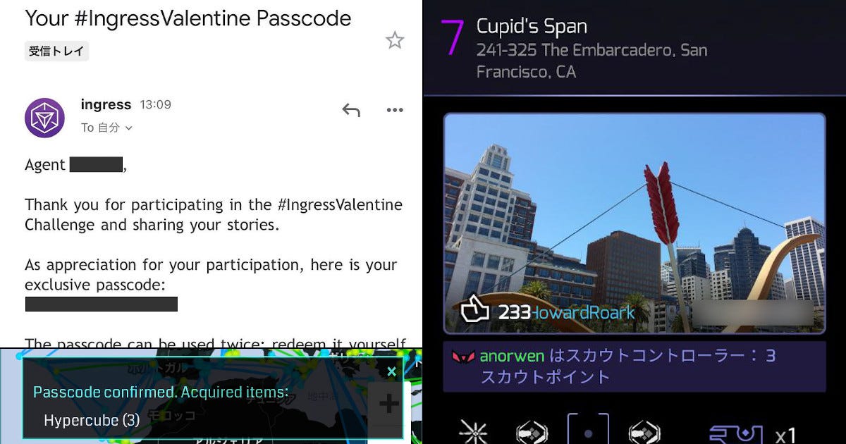 Ingressvalentineの報酬パスコード配信 Enlightened Today Japan Medium